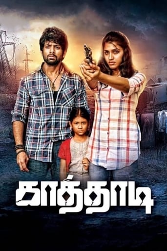 Kaathadi is directed by Kalyan, who got rave reviews and critical acclaim for his recent offering Kadha Solla Porom. It’s an action comedy about the kidnapping of a child and how police officer saves the kid forms the story.