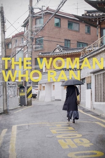 AR| The Woman Who Ran
