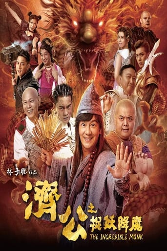 The movie takes Ji Gong on another adventure as he fights demons to save the people. It was a time of peace as word of Ji Gong's limitless powers has spread throughout the land and no demon, ghost nor evilbeing dares to wreak havoc except for the water demon that occasionally causes trouble by way of flooding the river. One day, the water demon gathers other forces to create a tsunami that threatens that threatens to engulf everything on its way. Ji Gong steps up to save the day, but realizes that a bigger conspiracy is in the works.