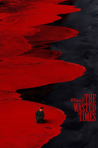 Set against a chaotic, war torn Shanghai, “The Wasted Times” follows a local crime boss at the receiving end of the Japanese army’s attempt to forge a dubious alliance.  Spanning three separate times during the period, the story details mindsets from various perspectives, all culminating in a suspenseful and tense finale.
