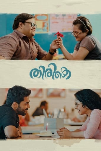 IN-Malayalam: Thirike (2021)