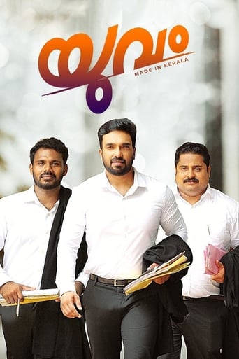 IN-Malayalam: Yuvam (2021)