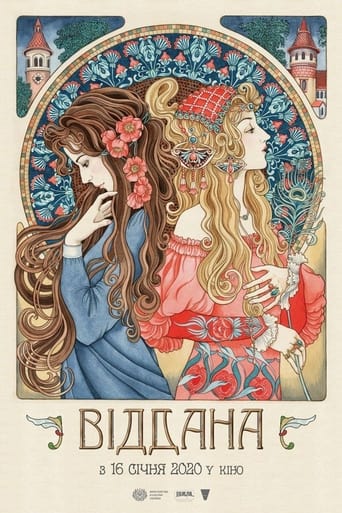 The plot revolves around the controversial relationship between maid Stefania Chornenko and blueblood Adelia Anger against the backdrop of the provincial Austro-Hungary in 1900. Both Stefania’s parents and Adelia’s mother died during the fire. Adelia’s father adopted neighbors’ orphan. Girls grew up together to become as close as sisters, though Stefania served as the maid. This attachment develops into love-trap: on one hand full of mutual manipulation and jealousy, but equally based on сare and devotion. The illusion of balance is broken when Adelia marries sculptor Petro. Everything gets even more complicated when Joseph, the old love interest of Stefa, returns to town as the priest and married man. Illusions are destined to evaporate and reality comes into focus.