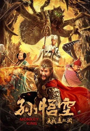 AR| Monkey King: Cave Of The Silk Web
