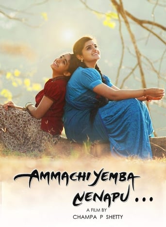IN-Kannada: Ammachi Yemba Nenapu