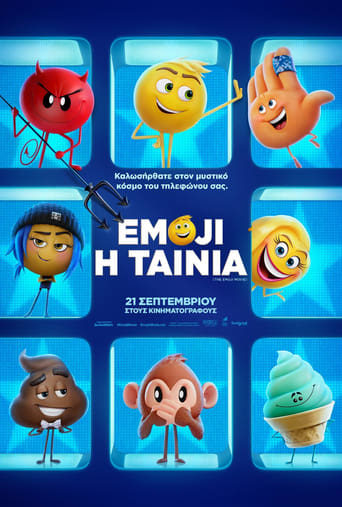 GR| Emoji: Η Ταινία