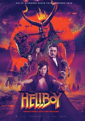 GR| Hellboy: Ξαναγύρισα Από Την Κόλαση