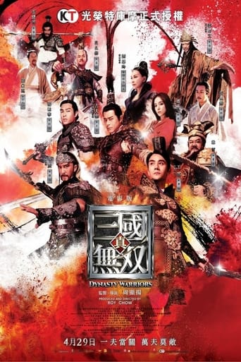 GR| Dynasty Warriors